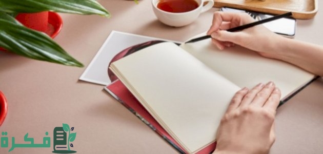 مفهوم الاتساق النصي مفهوم الاتساق النصي