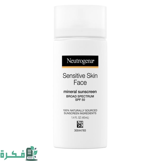 أنواع واقي شمس نيتروجينا (neutrogena)