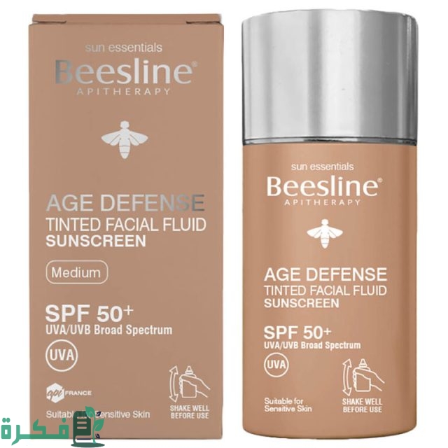أفضل أنواع واقي شمس بيزلاين (beesline)