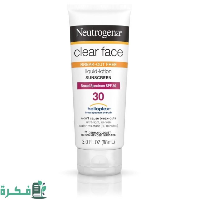 أنواع واقي شمس نيتروجينا (neutrogena)