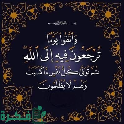 إعراب دعاء اللهم اضرب الظالمين بالظالمين دعاء اللهم اضرب الظالمين بالظالمين