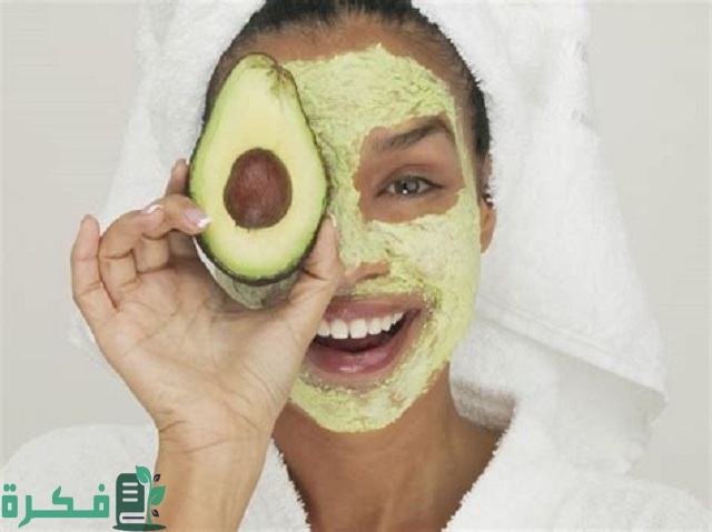 فوائد ماسك الأفوكادو والزبادي للوجه 1 فوائد ماسك الأفوكادو والزبادي للوجه