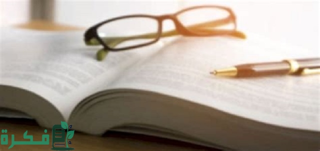 مفهوم الترشيح في البلاغة