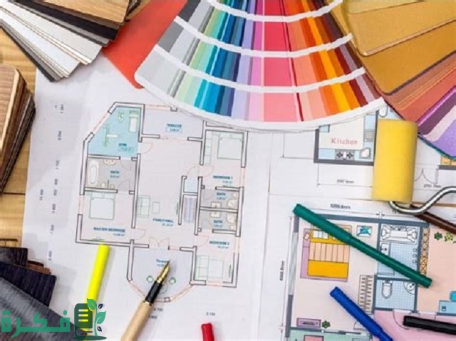 أهمية التصميم الداخلي