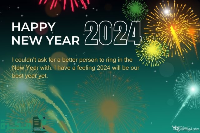 free happy new year 2024 greeting card with fireworks c5bdd 1