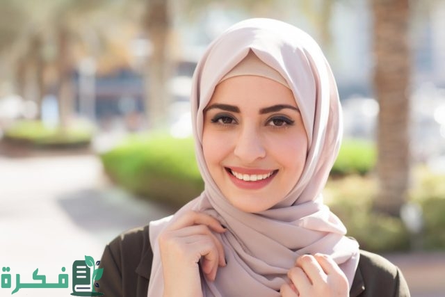 موضوع تعبير عن الحجاب