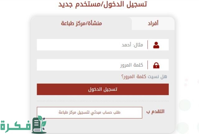 مدة تأشيرة استكشاف فرص العمل بالإمارات مدة تأشيرة استكشاف فرص العمل بالإمارات