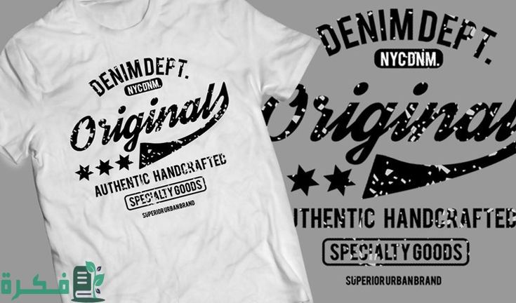 أحدث أفكار تصميم تيشرتات