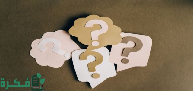 أسئلة هاشتاك يلا لودو