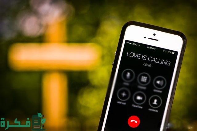 أسماء دلع للزوجة في الجوال