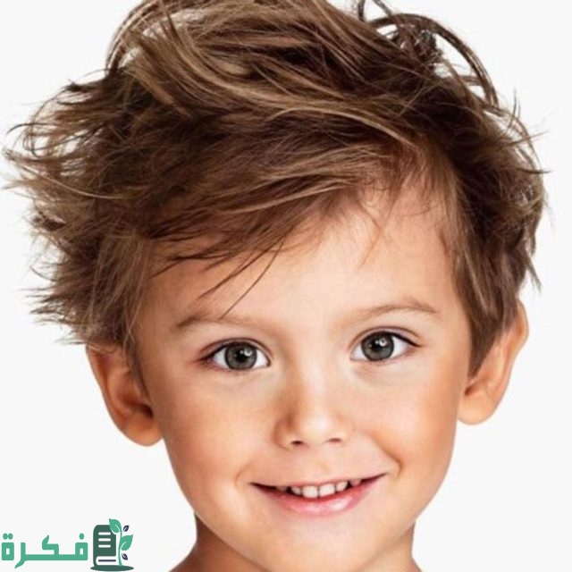 أشكال قصات شعر أطفال اولاد وبنات أشكال قصات شعر أطفال اولاد وبنات