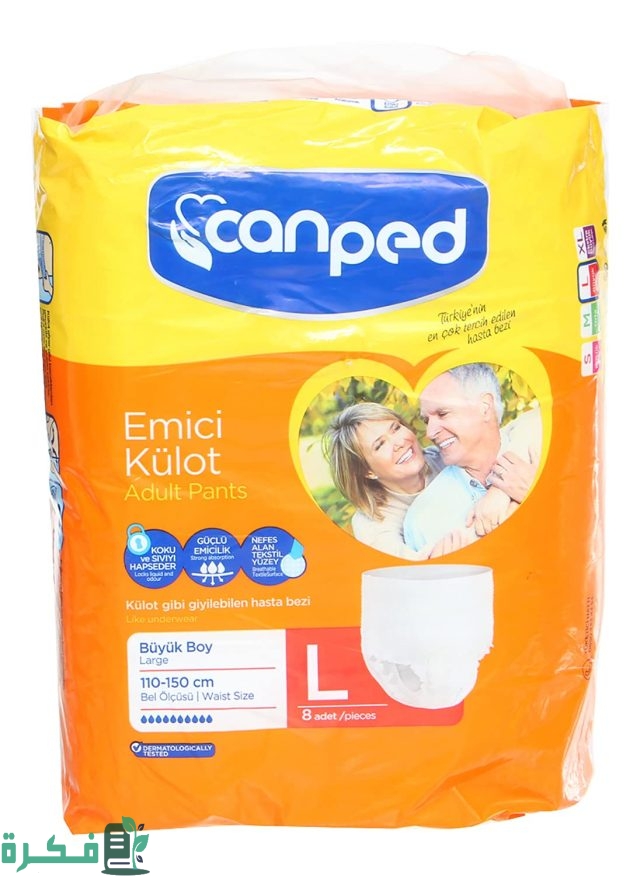 أفضل 5 أنواع البامبرز لكبار السن