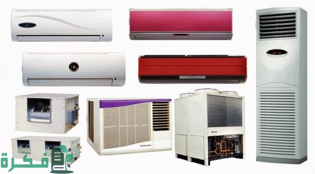 أفضل 5 أنواع تكييف 3 حصان