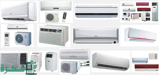 أفضل 5 أنواع مكيف سبليت موفر للطاقة في مصر