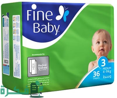 أفضل 5 أنواع الحفاضات للأطفال في مصر