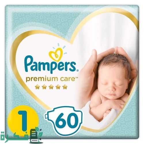 أفضل 5 أنواع الحفاضات للأطفال في مصر