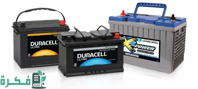 أفضل 5 أنواع بطاريات السيارات