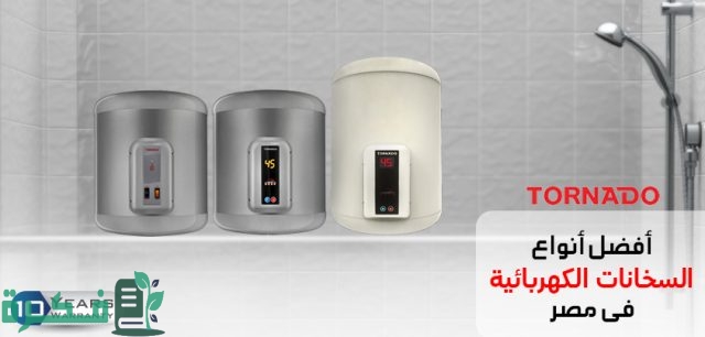 أفضل 5 أنواع سخان كهرباء