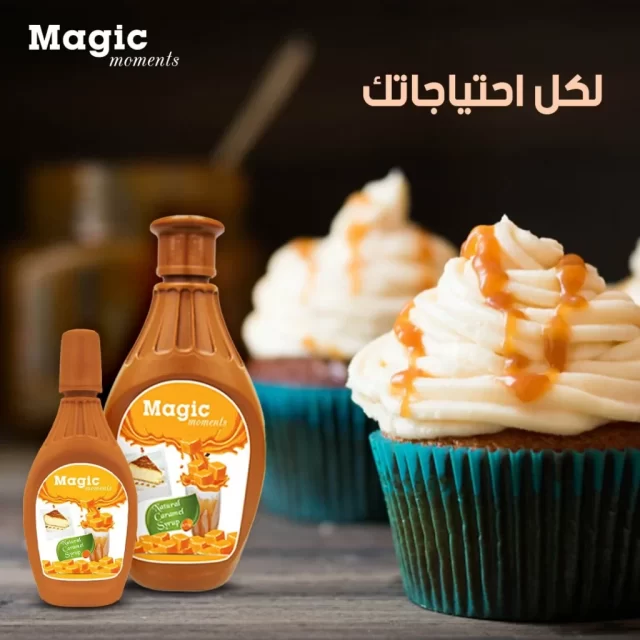 أفضل 5 أنواع صوص كراميل جاهز