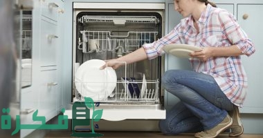 أفضل 5 أنواع غسالة أطباق