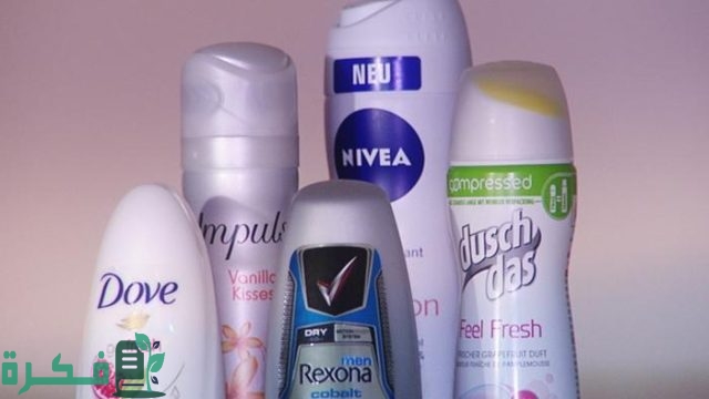أفضل 5 أنواع مزيل عرق للمتزوجات