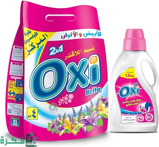 أفضل 5 أنواع مسحوق غسيل أوتوماتيك