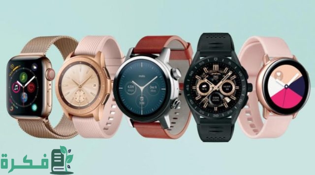 أفضل 5 انواع سمارت ووتش