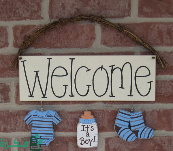 أفضل 5 هدايا سبوع ولد