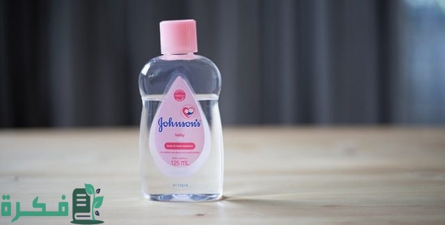 استخدامات زيت جونسون للجسم