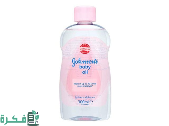 استخدامات زيت جونسون للجسم