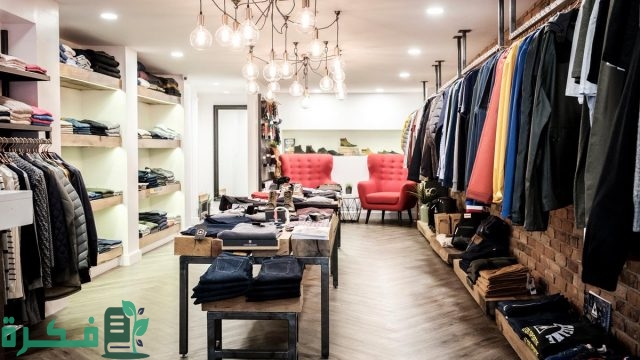 اقتراحات أسماء محلات ملابس أطفال حديثة