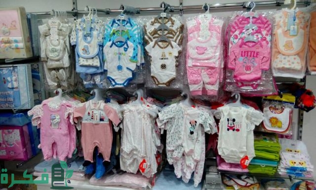 اقتراحات أسماء محلات ملابس أطفال حديثة