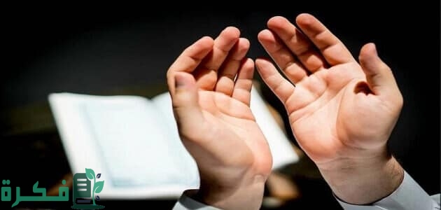 الرقية الشرعية للصلح بين الزوجين