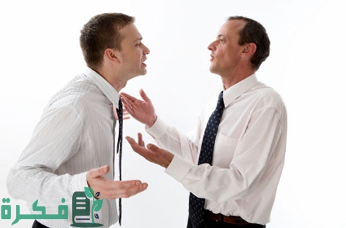 الفرق بين الجدل والحوار والمناظرة الفرق بين الجدل والحوار والمناظرة