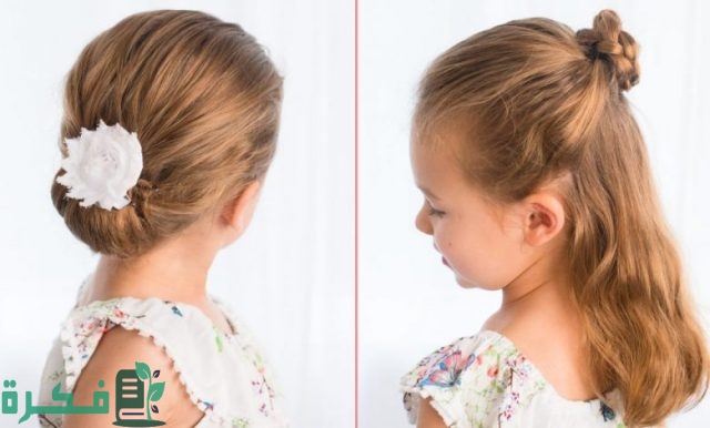 تسريحة شعر للأطفال