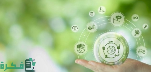 تعريف إدارة سلسلة التوريد الخضراء