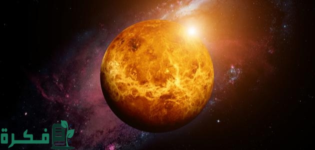 خصائص كوكب الزهرة