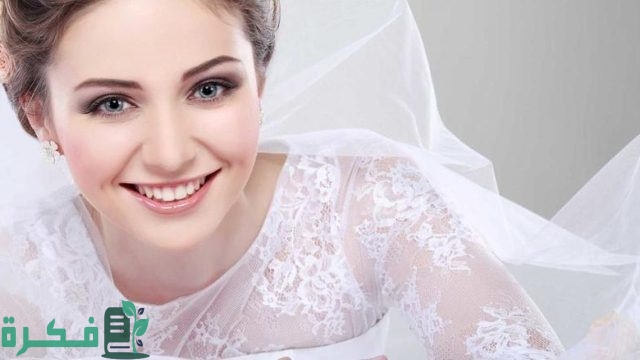 خلطات تبييض الجسم للعروس قبل حفل الزفاف