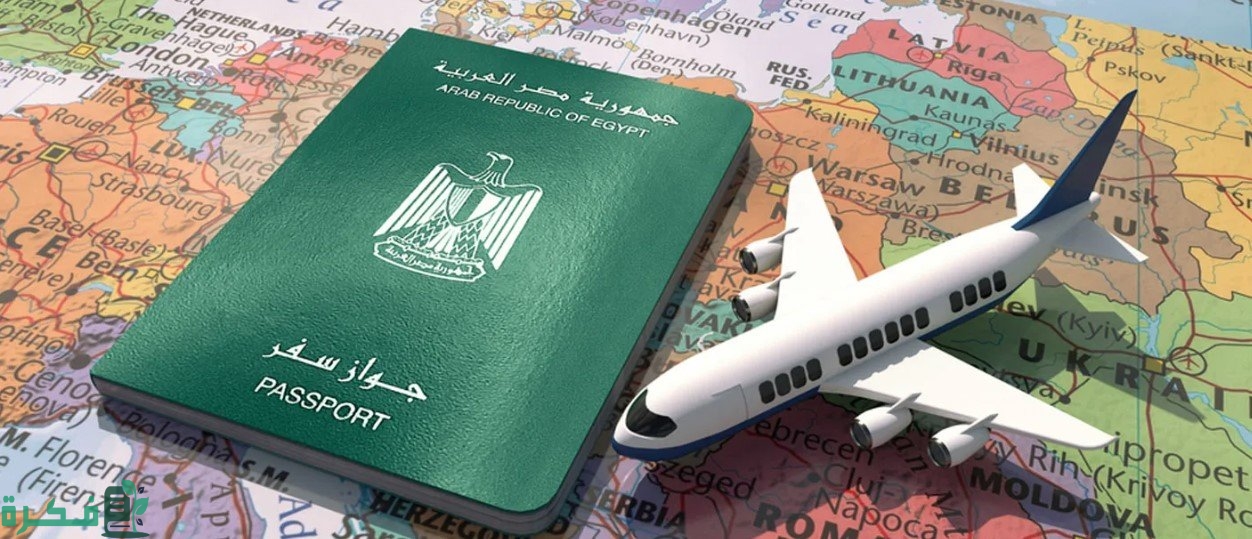 رسوم تجديد جواز السفر المصري