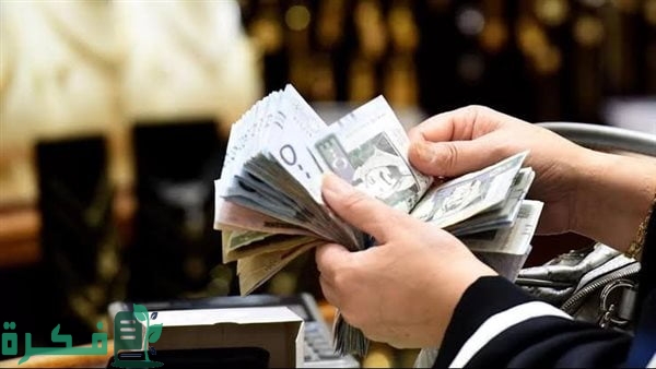 رواتب العمال المصريين في السعودية