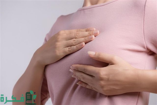 سبب اختلاف حجم الثدي عند السيدات