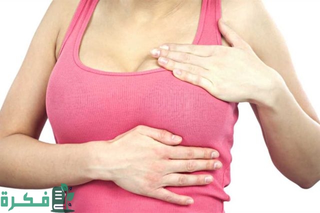 سبب اختلاف حجم الثدي عند السيدات