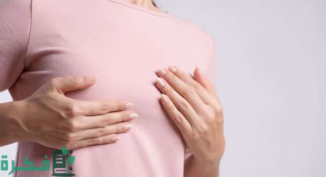 سبب اختلاف حجم الثدي عند السيدات