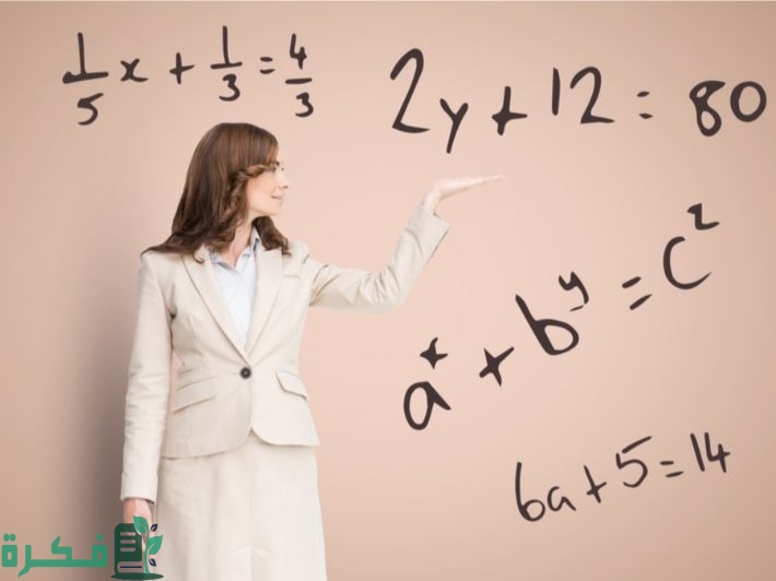 شرح المعادلات والمتراجحات
