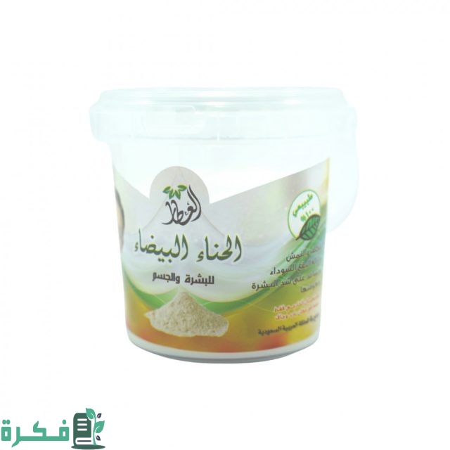 طريقة استخدام الحناء البيضاء للجسم