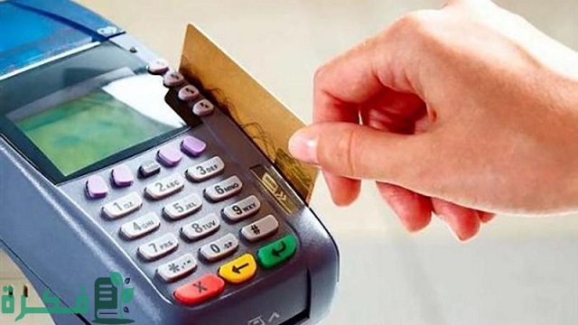 طريقة الحصول على الرقم السري لبطاقة التموين