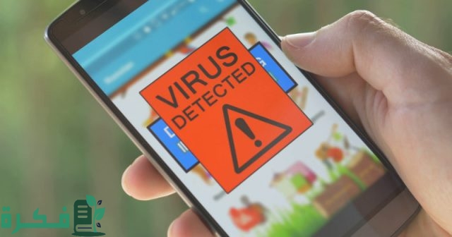 طريقة حذف الفيروسات من التقويم للأندرويد        