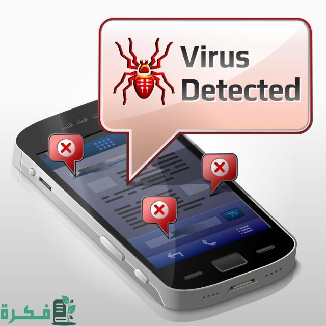 طريقة حذف الفيروسات من التقويم للأندرويد        