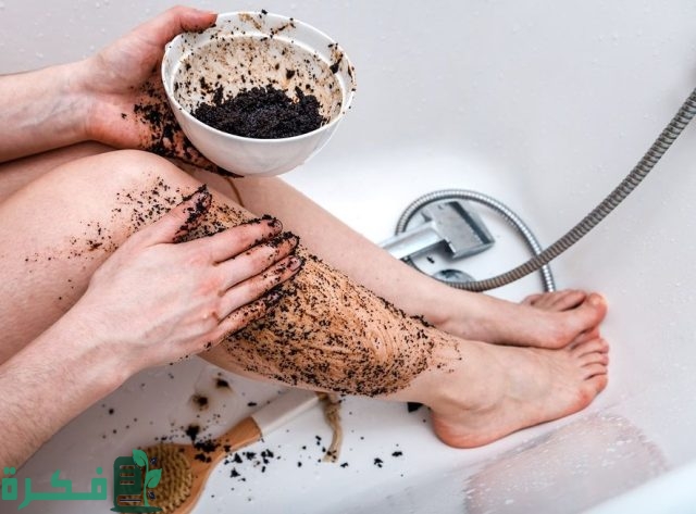 طريقة عمل سكراب طبيعي لتفتيح لون الجسم