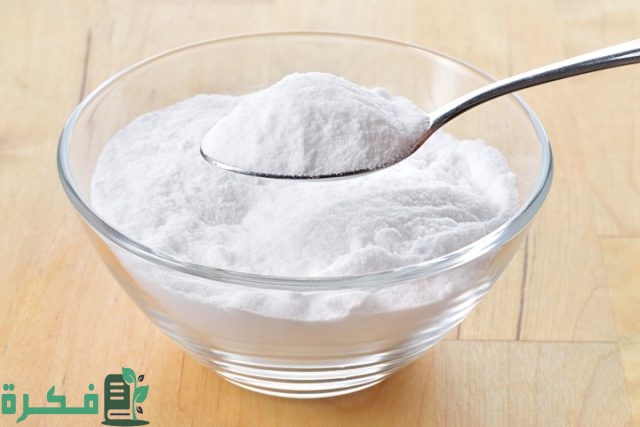 طريقة عمل مقشر بيكربونات الصوديوم للجسم طريقة عمل مقشر بيكربونات الصوديوم للجسم